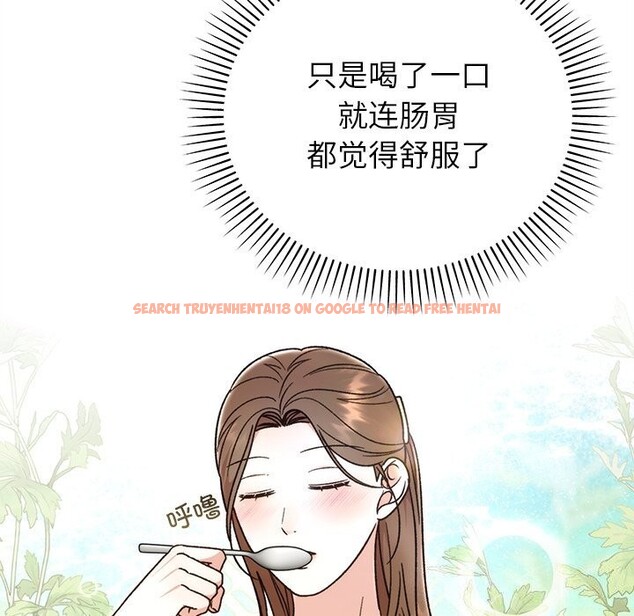 查看漫画婚姻束縛 - 第39話 - tymanga.com中的3503132图片