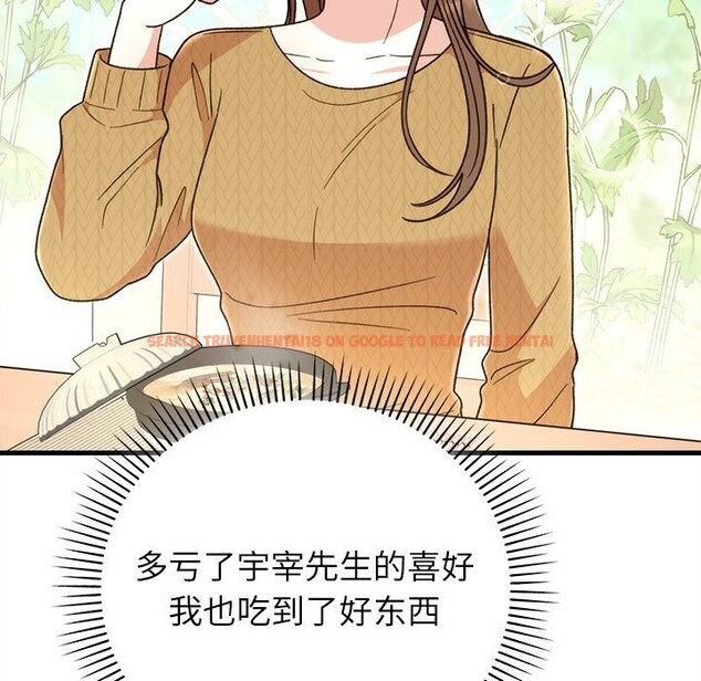 查看漫画婚姻束縛 - 第39話 - tymanga.com中的3503133图片