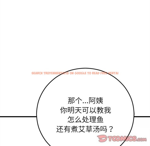 查看漫画婚姻束縛 - 第39話 - tymanga.com中的3503136图片