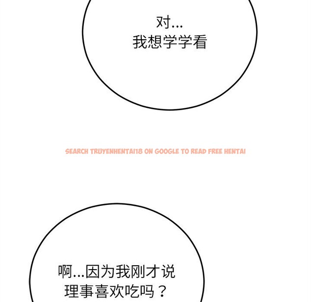 查看漫画婚姻束縛 - 第39話 - tymanga.com中的3503139图片