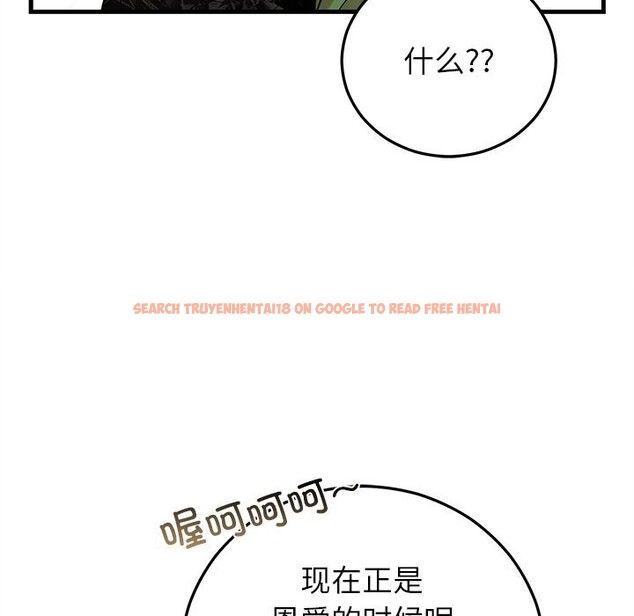 查看漫画婚姻束縛 - 第39話 - tymanga.com中的3503141图片