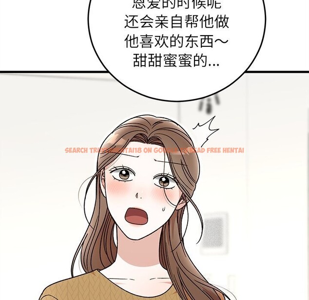 查看漫画婚姻束縛 - 第39話 - tymanga.com中的3503142图片