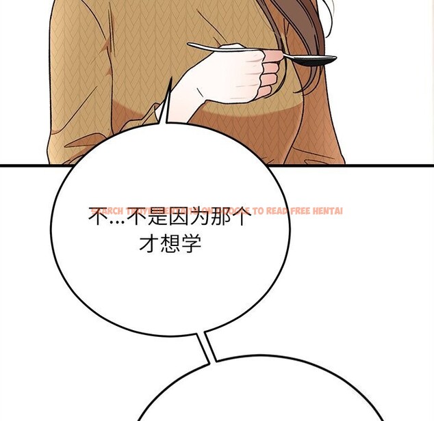 查看漫画婚姻束縛 - 第39話 - tymanga.com中的3503143图片