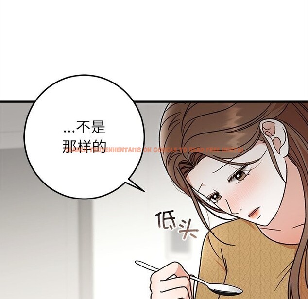 查看漫画婚姻束縛 - 第39話 - tymanga.com中的3503147图片