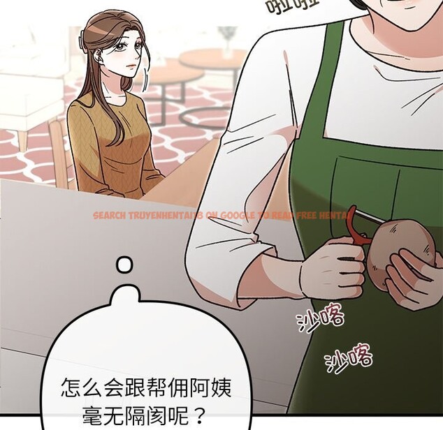 查看漫画婚姻束縛 - 第39話 - tymanga.com中的3503152图片