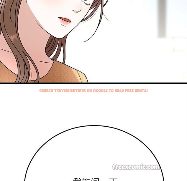 查看漫画婚姻束縛 - 第39話 - tymanga.com中的3503158图片