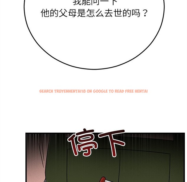 查看漫画婚姻束縛 - 第39話 - tymanga.com中的3503159图片