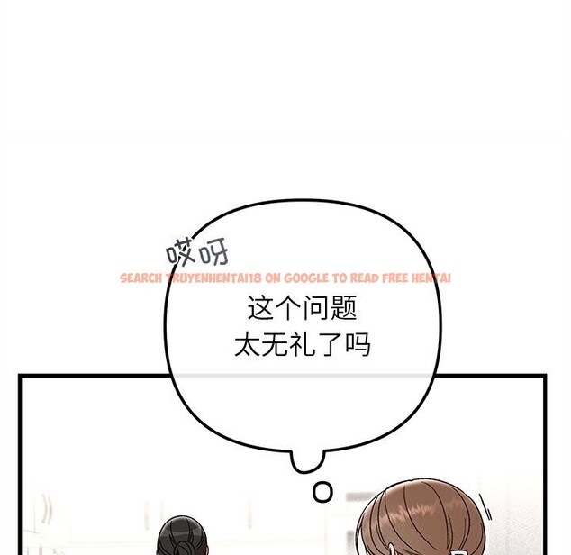 查看漫画婚姻束縛 - 第39話 - tymanga.com中的3503161图片