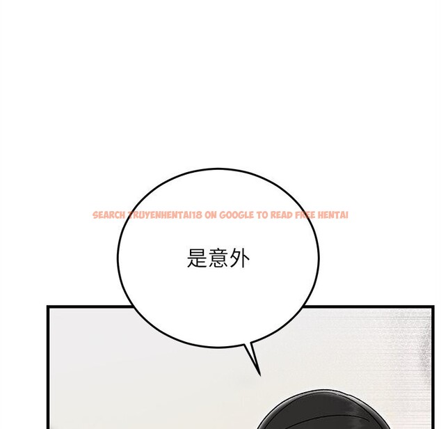 查看漫画婚姻束縛 - 第39話 - tymanga.com中的3503163图片