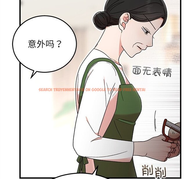 查看漫画婚姻束縛 - 第39話 - tymanga.com中的3503164图片