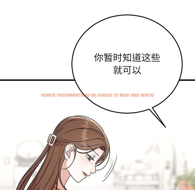 查看漫画婚姻束縛 - 第39話 - tymanga.com中的3503166图片