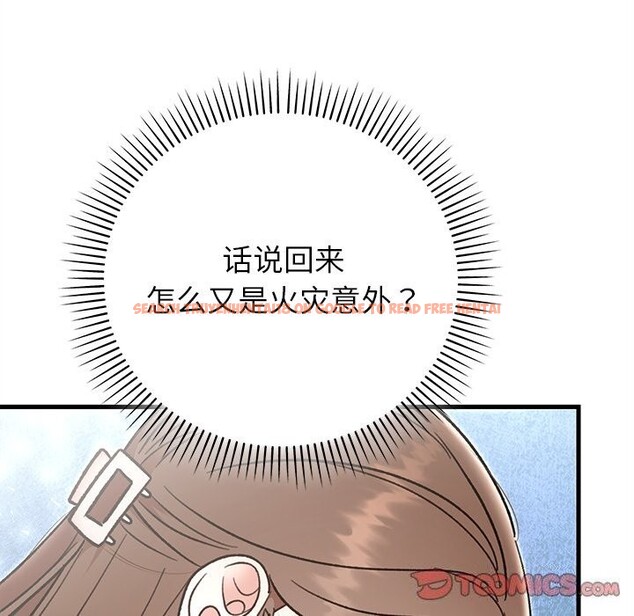 查看漫画婚姻束縛 - 第39話 - tymanga.com中的3503168图片