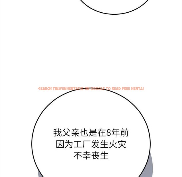 查看漫画婚姻束縛 - 第39話 - tymanga.com中的3503170图片