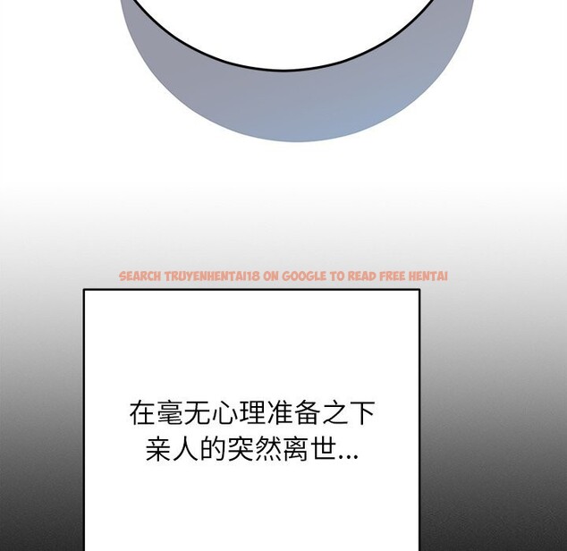 查看漫画婚姻束縛 - 第39話 - tymanga.com中的3503171图片