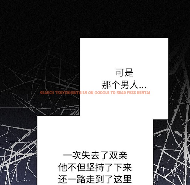 查看漫画婚姻束縛 - 第39話 - tymanga.com中的3503175图片