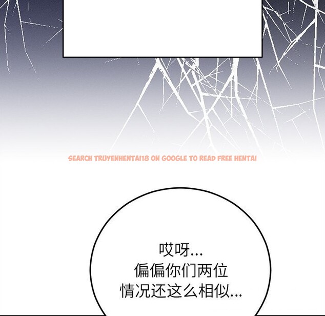 查看漫画婚姻束縛 - 第39話 - tymanga.com中的3503176图片