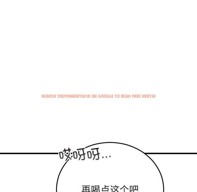 查看漫画婚姻束縛 - 第39話 - tymanga.com中的3503180图片