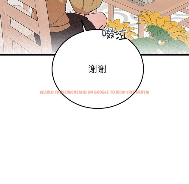 查看漫画婚姻束縛 - 第39話 - tymanga.com中的3503182图片
