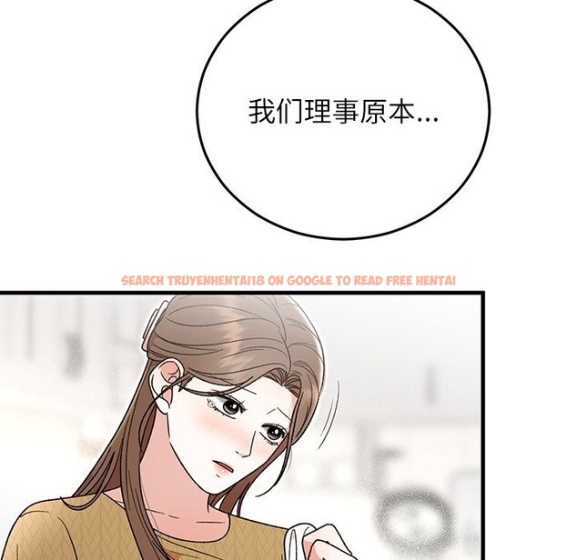 查看漫画婚姻束縛 - 第39話 - tymanga.com中的3503185图片