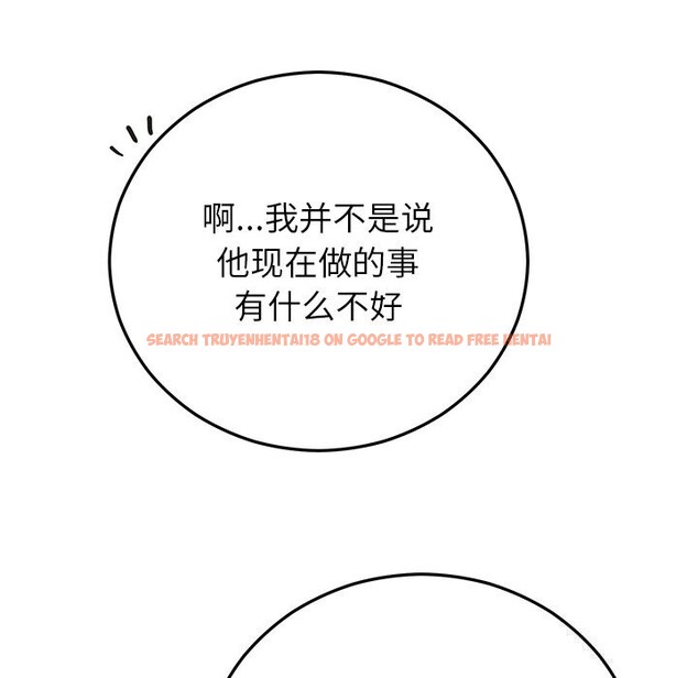 查看漫画婚姻束縛 - 第39話 - tymanga.com中的3503187图片