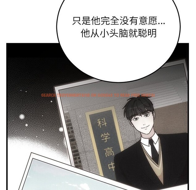 查看漫画婚姻束縛 - 第39話 - tymanga.com中的3503188图片