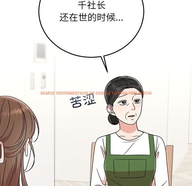查看漫画婚姻束縛 - 第39話 - tymanga.com中的3503191图片