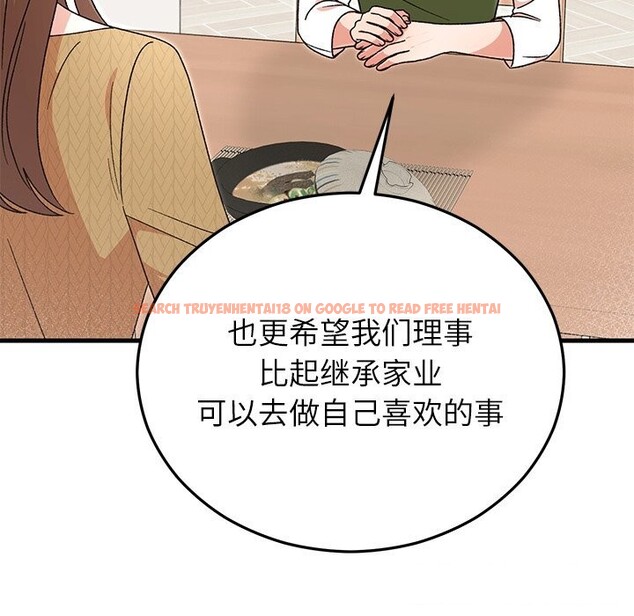 查看漫画婚姻束縛 - 第39話 - tymanga.com中的3503192图片