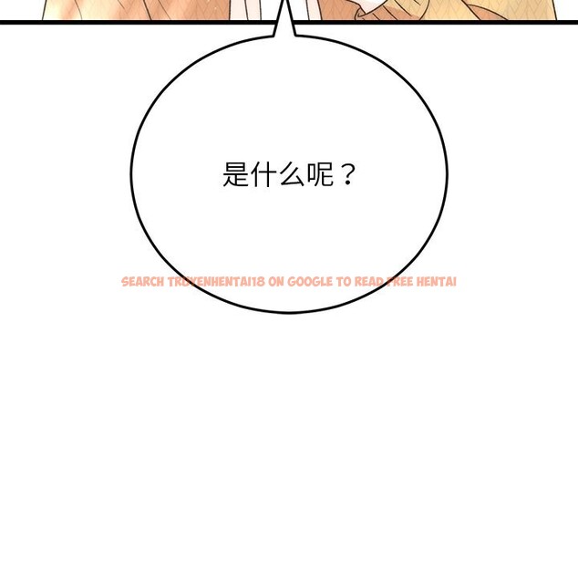查看漫画婚姻束縛 - 第39話 - tymanga.com中的3503195图片
