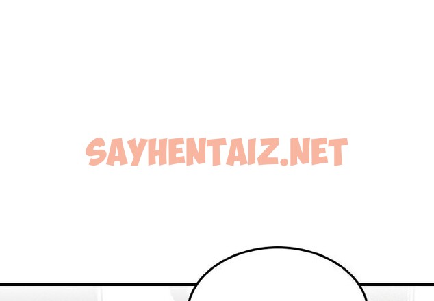 查看漫画婚姻束縛 - 第4話 - sayhentaiz.net中的2612278图片