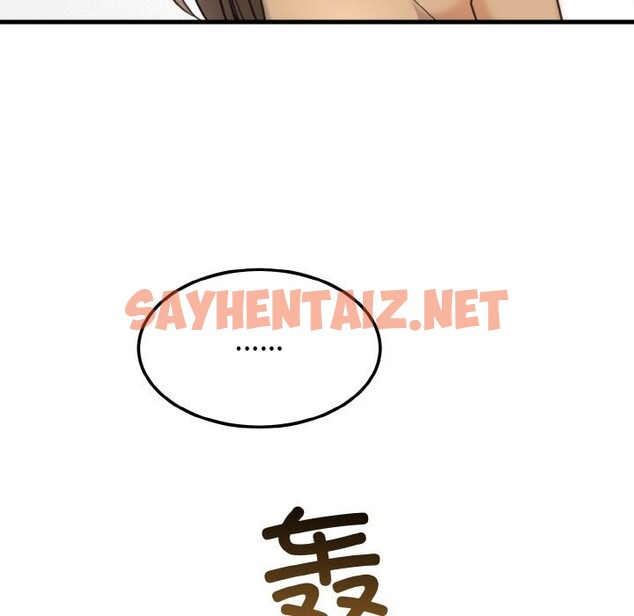 查看漫画婚姻束縛 - 第4話 - sayhentaiz.net中的2612290图片