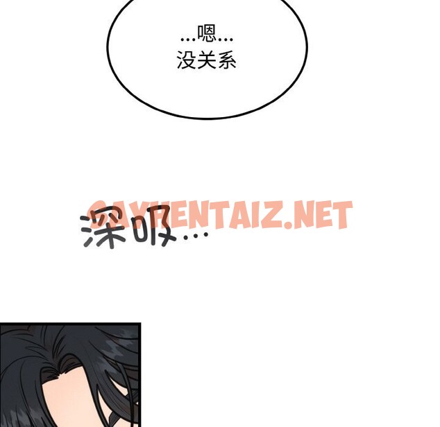 查看漫画婚姻束縛 - 第4話 - sayhentaiz.net中的2612329图片