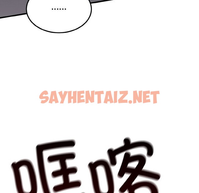 查看漫画婚姻束縛 - 第4話 - sayhentaiz.net中的2612396图片