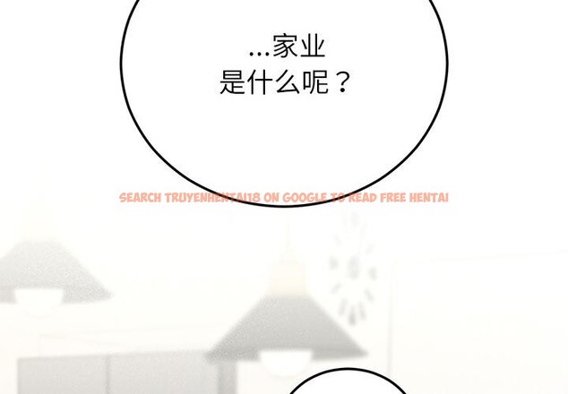查看漫画婚姻束縛 - 第40話 - tymanga.com中的3529152图片