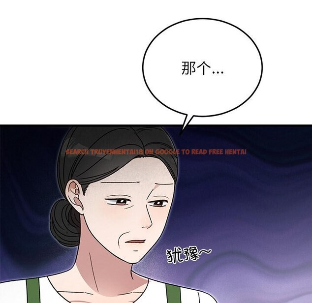 查看漫画婚姻束縛 - 第40話 - tymanga.com中的3529155图片