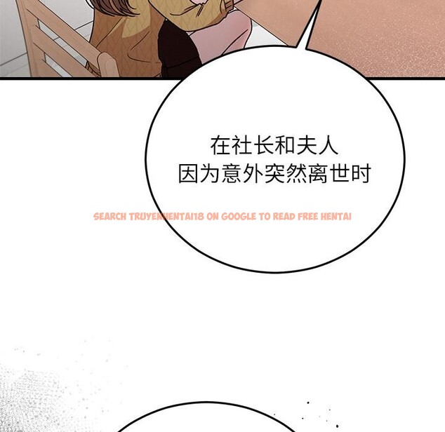 查看漫画婚姻束縛 - 第40話 - tymanga.com中的3529163图片