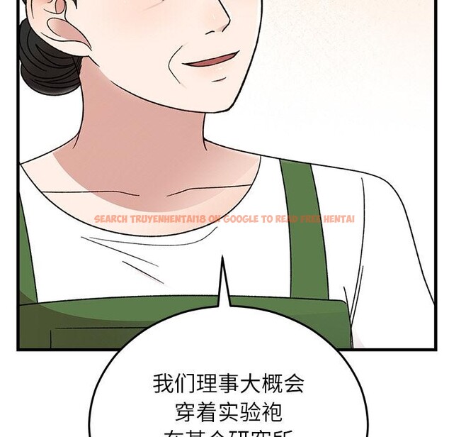 查看漫画婚姻束縛 - 第40話 - tymanga.com中的3529169图片