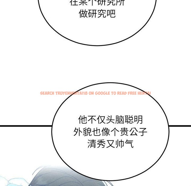 查看漫画婚姻束縛 - 第40話 - tymanga.com中的3529170图片