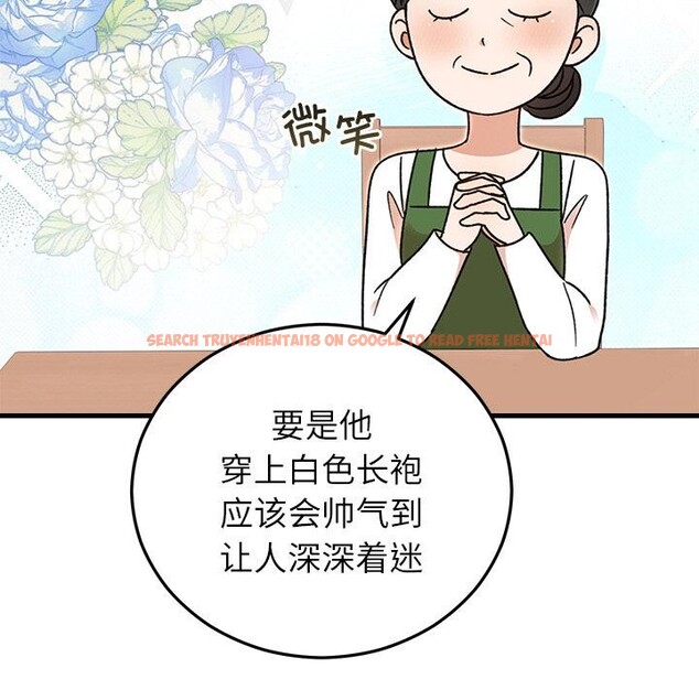 查看漫画婚姻束縛 - 第40話 - tymanga.com中的3529172图片