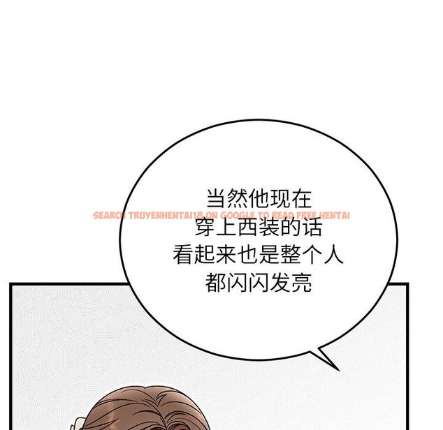 查看漫画婚姻束縛 - 第40話 - tymanga.com中的3529173图片