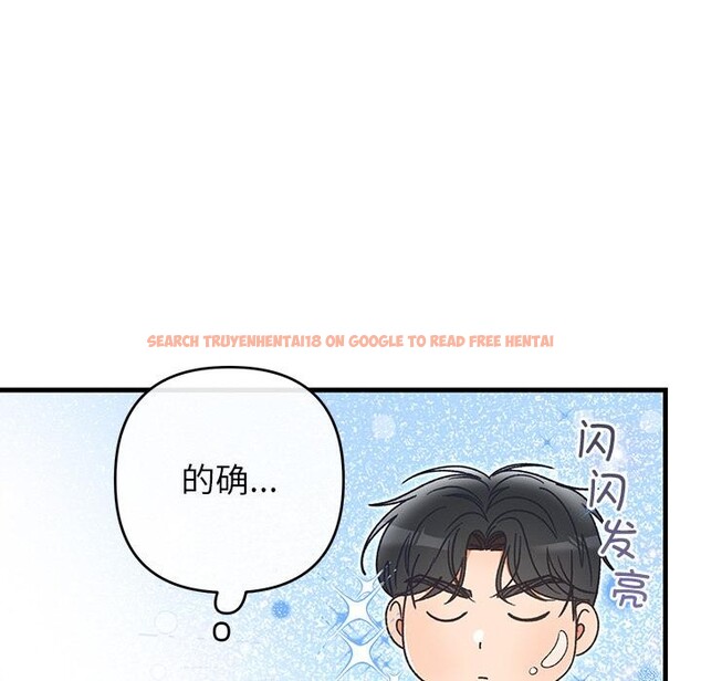 查看漫画婚姻束縛 - 第40話 - tymanga.com中的3529175图片