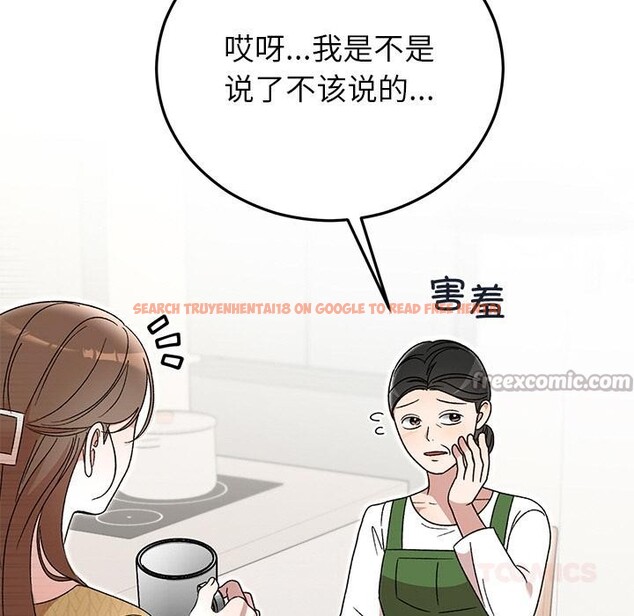查看漫画婚姻束縛 - 第40話 - tymanga.com中的3529178图片