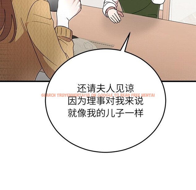 查看漫画婚姻束縛 - 第40話 - tymanga.com中的3529179图片