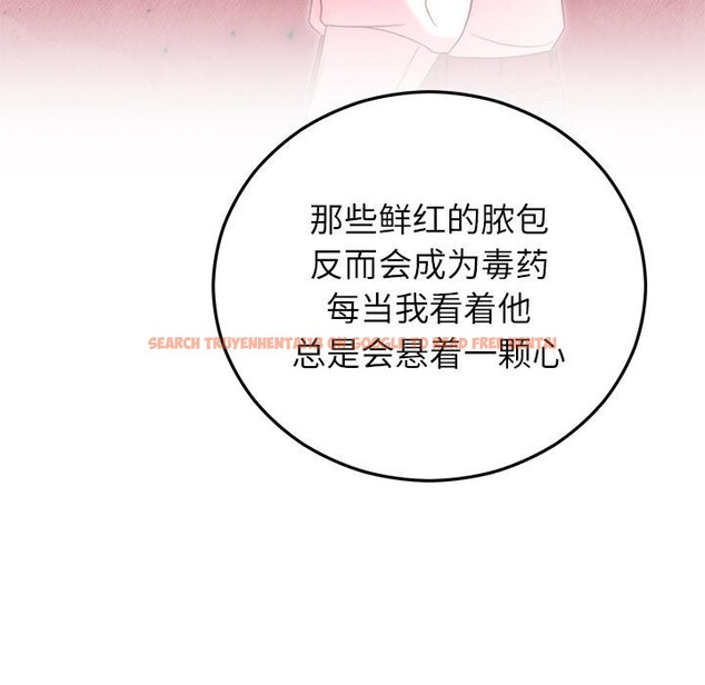 查看漫画婚姻束縛 - 第40話 - tymanga.com中的3529183图片