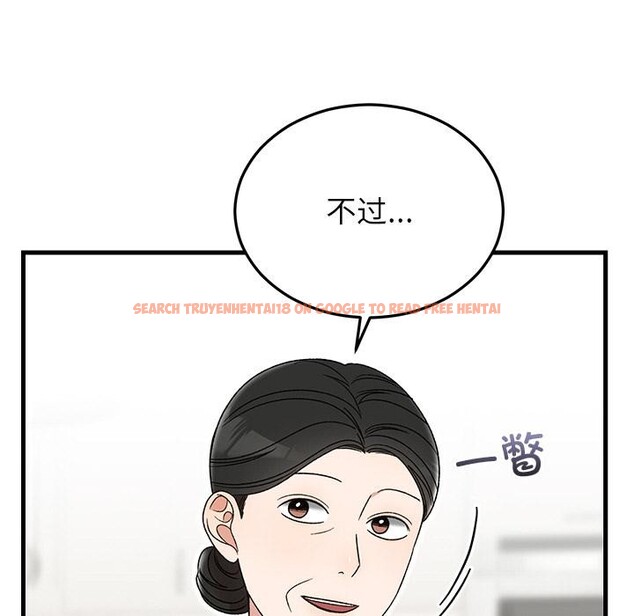 查看漫画婚姻束縛 - 第40話 - tymanga.com中的3529184图片