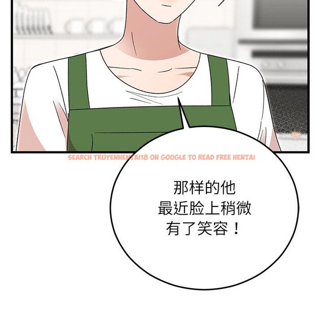 查看漫画婚姻束縛 - 第40話 - tymanga.com中的3529185图片