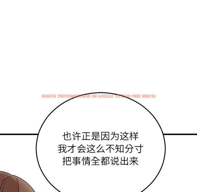 查看漫画婚姻束縛 - 第40話 - tymanga.com中的3529188图片