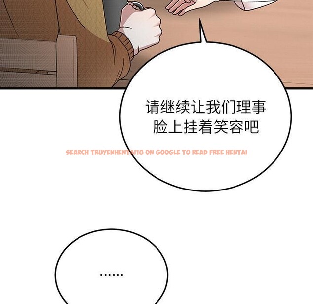 查看漫画婚姻束縛 - 第40話 - tymanga.com中的3529190图片