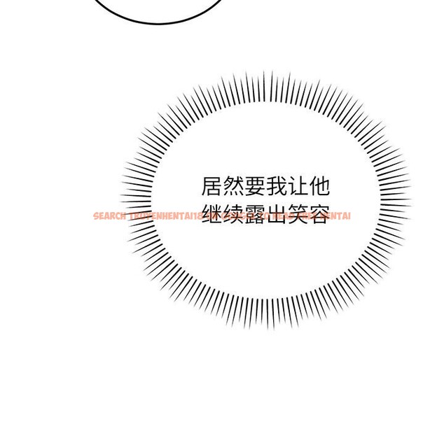 查看漫画婚姻束縛 - 第40話 - tymanga.com中的3529191图片