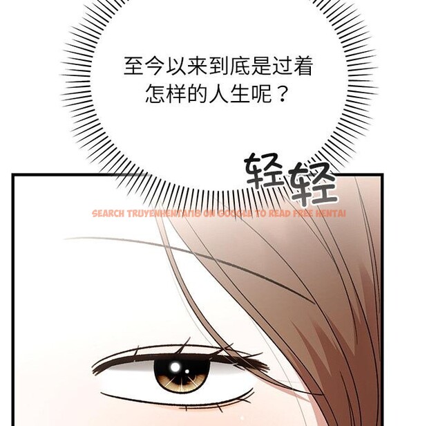 查看漫画婚姻束縛 - 第40話 - tymanga.com中的3529195图片