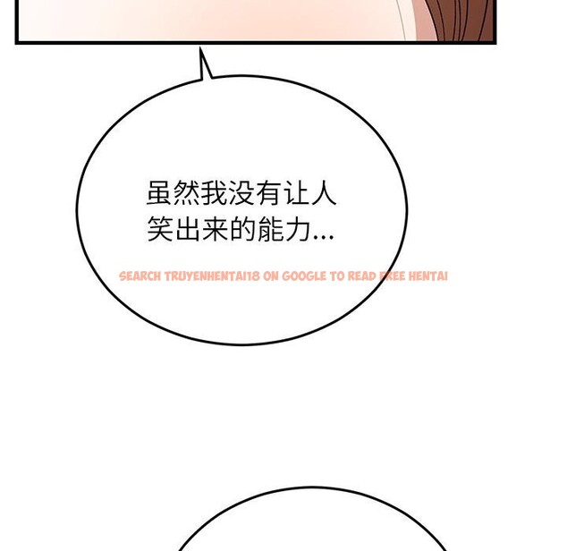 查看漫画婚姻束縛 - 第40話 - tymanga.com中的3529196图片